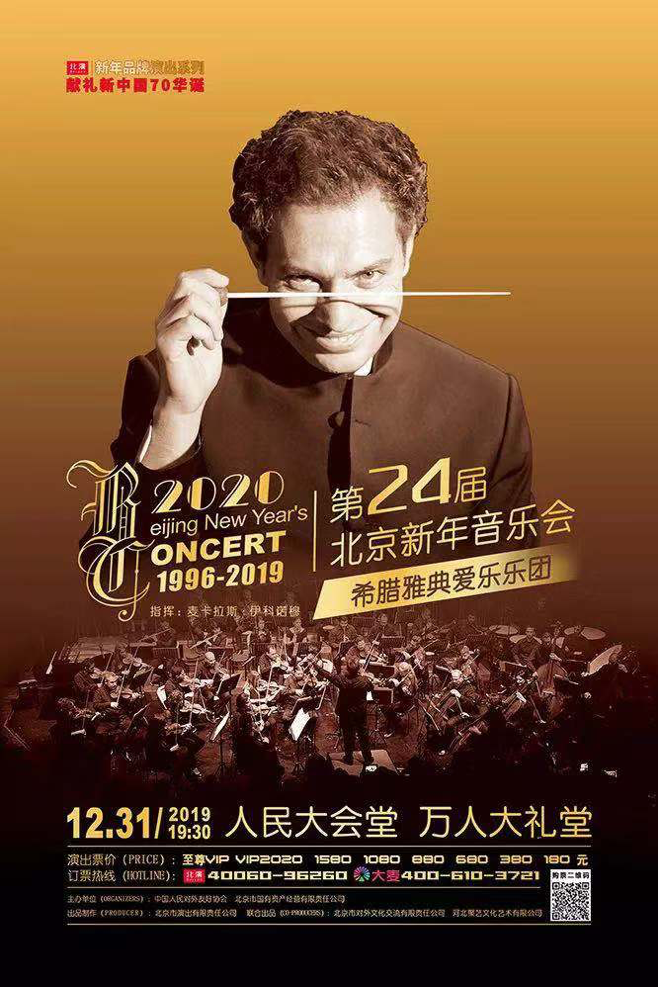 https://www.bsam.com.cn/gzgs_web/static/articles/catalog_2c94bb4441244b9a01412454f2dd0017/article_2c8080816d6bdc4a016e3ecc9eeb03c3/2019-11-06_95125916317105947_2888709760049315840.jpeg