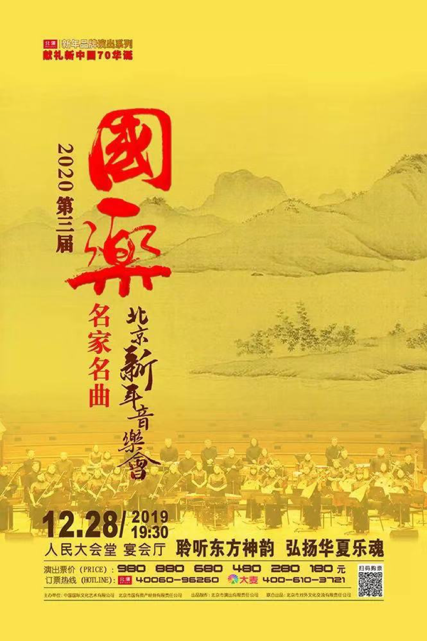 https://www.bsam.com.cn/gzgs_web/static/articles/catalog_2c94bb4441244b9a01412454f2dd0017/article_2c8080816d6bdc4a016e3ecc9eeb03c3/2019-11-06_95126172088253947_435411477846050816.jpeg