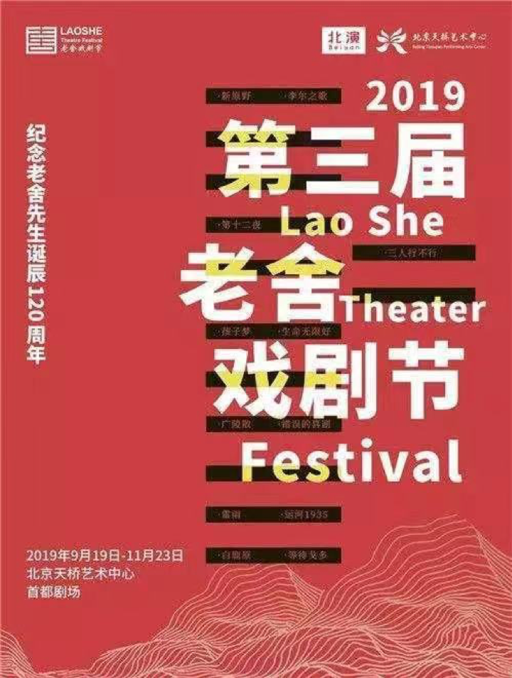 https://www.bsam.com.cn/gzgs_web/static/articles/catalog_2c94bb4441244b9a01412454f2dd0017/article_2c8080816d6bdc4a016e3ecc9eeb03c3/2019-11-06_95126396899349947_5701767570527960064.jpeg
